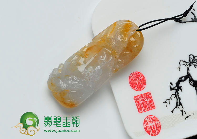 冰种黄翡缅甸翡翠双喜临门挂件