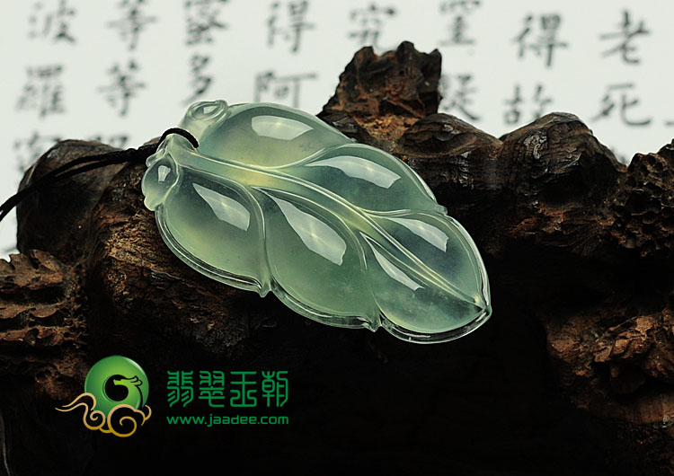冰种淡晴水缅甸翡翠叶子挂件