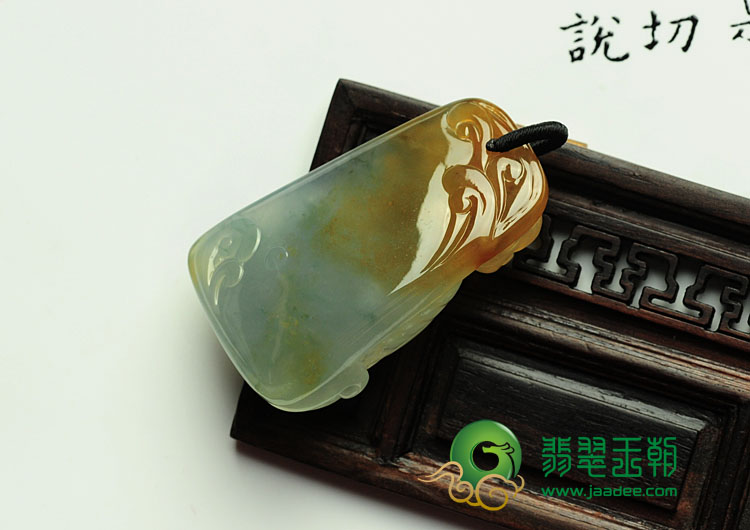 冰玻种黄翡缅甸翡翠“愉悦”挂件
