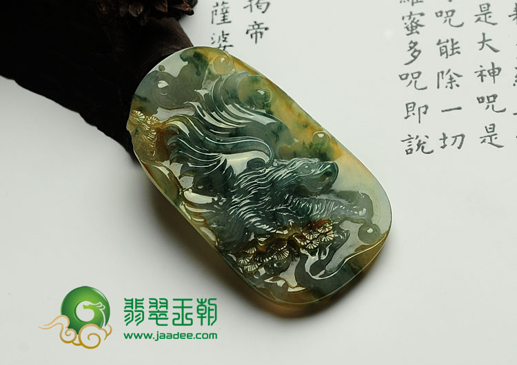 冰种黄翡飘花缅甸翡翠大展鸿图挂件