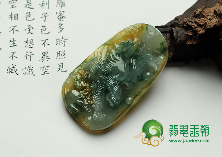 冰种黄翡飘花缅甸翡翠大展鸿图挂件
