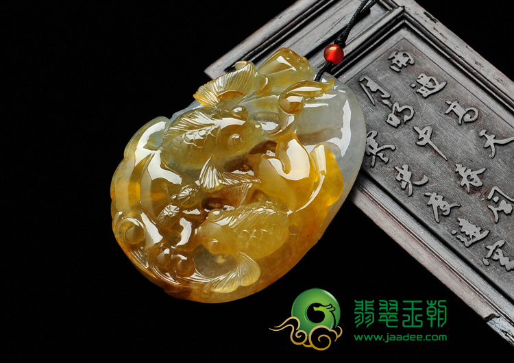 冰种褐黄翡缅甸翡翠年年有余挂件