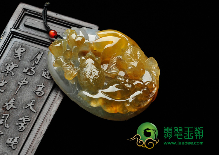 冰种褐黄翡缅甸翡翠年年有余挂件