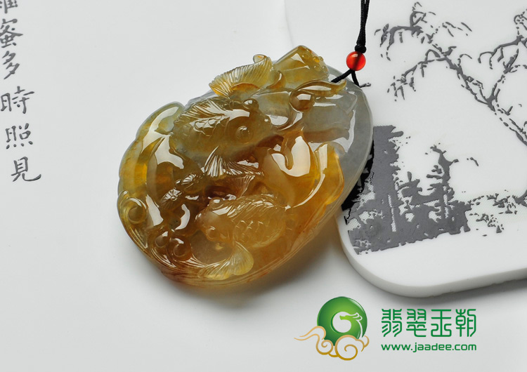 冰种褐黄翡缅甸翡翠年年有余挂件