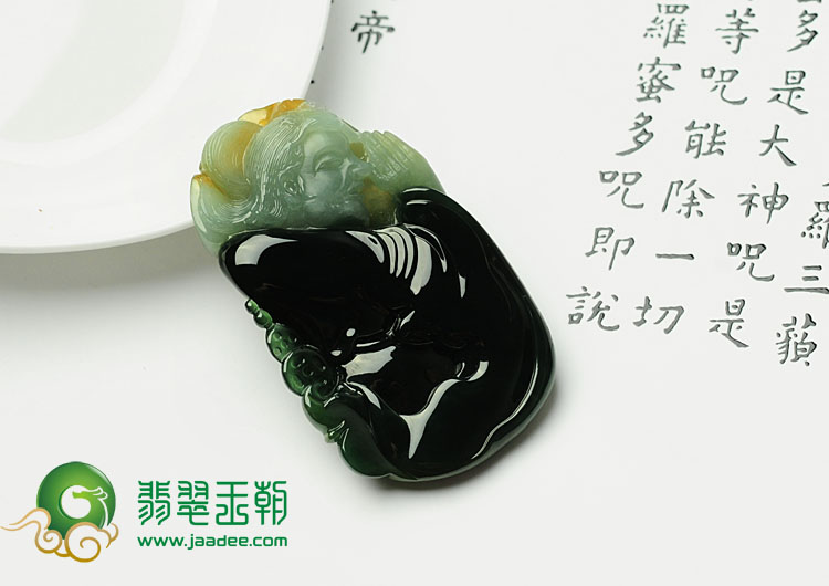 冰种油青黄翡缅甸翡翠有求必应挂件