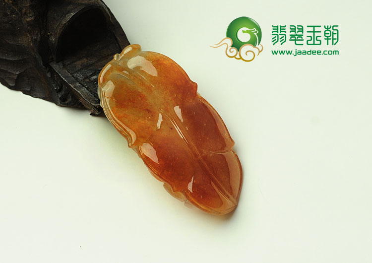 冰种红黄翡缅甸翡翠“独霸天下”挂件