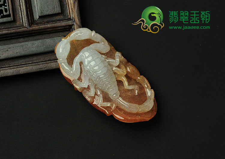 冰种红黄翡缅甸翡翠“独霸天下”挂件