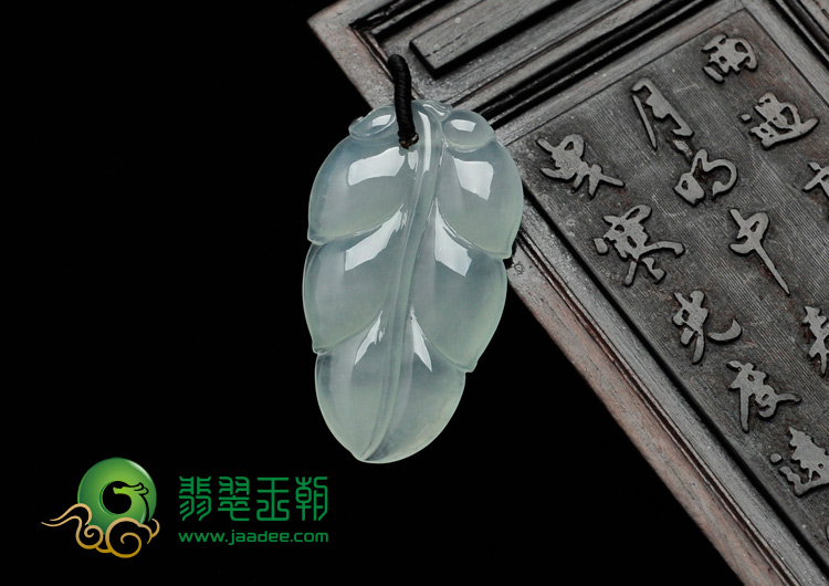 冰种淡晴水缅甸翡翠叶子挂件