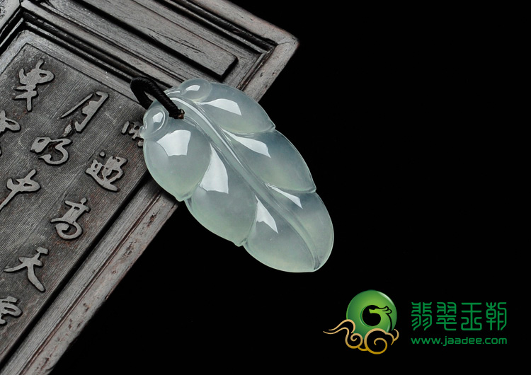 冰种淡晴水缅甸翡翠叶子挂件