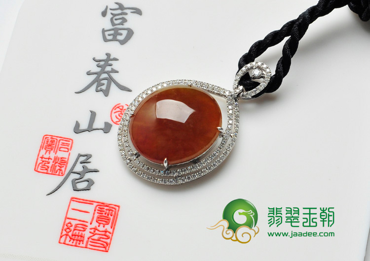 糯冰种褐黄翡缅甸翡翠镶白金胸坠（真钻）