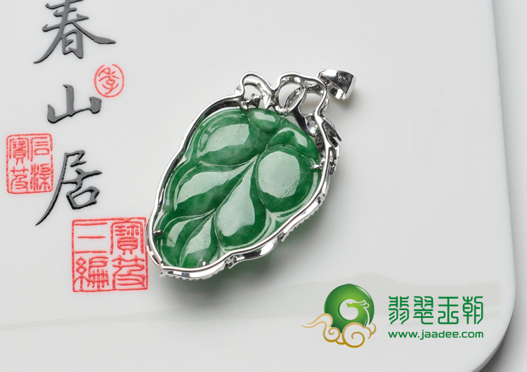 糯冰种正阳绿满绿缅甸翡翠镶白金金枝玉叶胸坠（真钻）