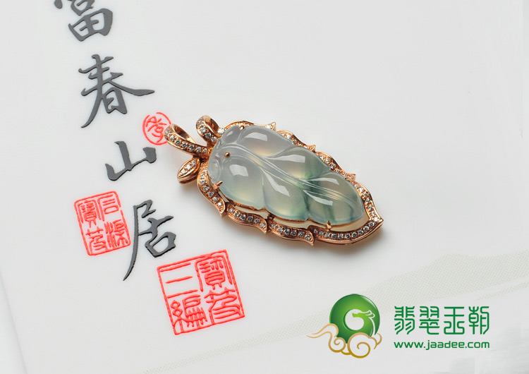 冰玻种飘花缅甸翡翠包玫瑰金金枝玉叶胸坠（奥钻）