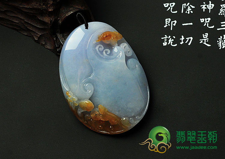糯冰种紫罗兰黄翡缅甸翡翠“紫气东来”挂件