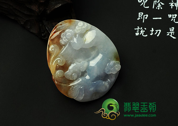 冰种黄翡紫罗兰缅甸翡翠富贵花开挂件