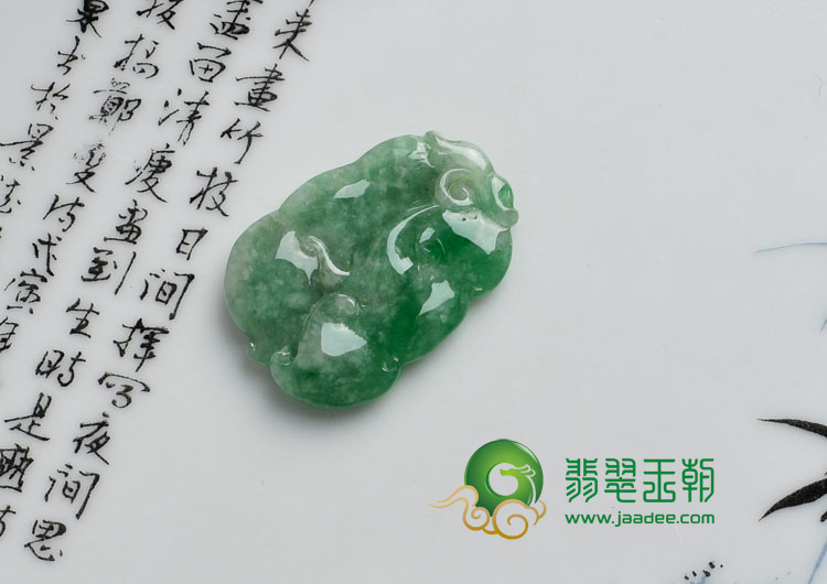 糯冰种满绿缅甸翡翠如意挂件