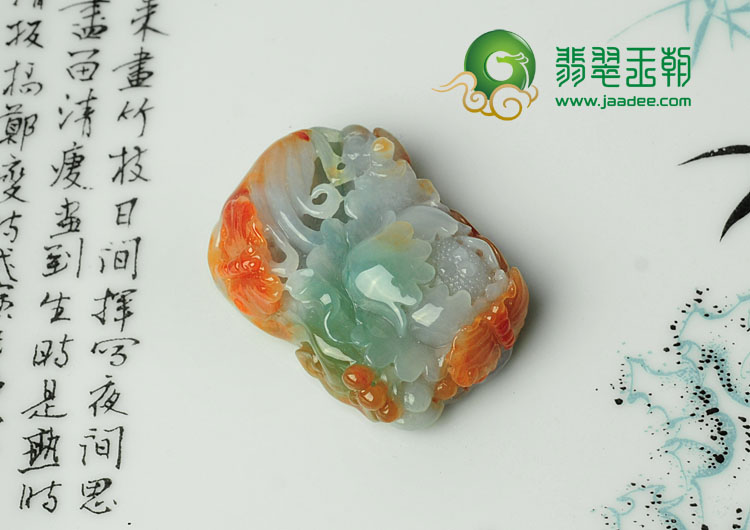 糯冰种三彩缅甸翡翠蝶恋花挂件