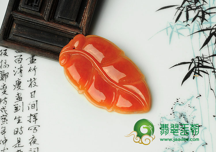 糯冰种红黄翡缅甸翡翠叶子挂件