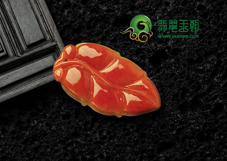 糯冰种红黄翡缅甸翡翠叶子挂件