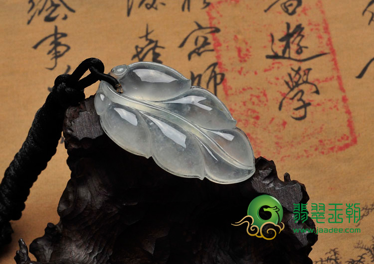 冰玻种略飘花缅甸翡翠叶子挂件