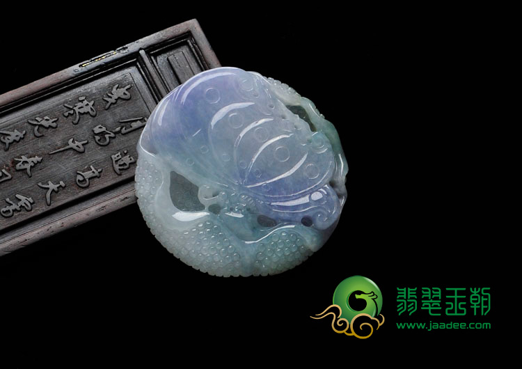 糯冰种晴水紫罗兰缅甸翡翠“蝶舞荷香”挂件