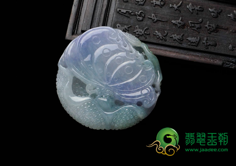 糯冰种晴水紫罗兰缅甸翡翠“蝶舞荷香”挂件