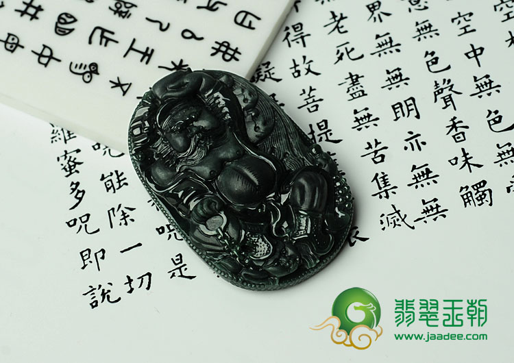 冰种墨翠缅甸翡翠天师护道挂件