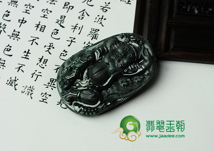 冰种墨翠缅甸翡翠天师护道挂件