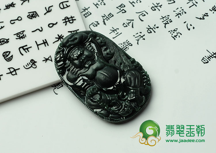 冰种墨翠缅甸翡翠天师护道挂件