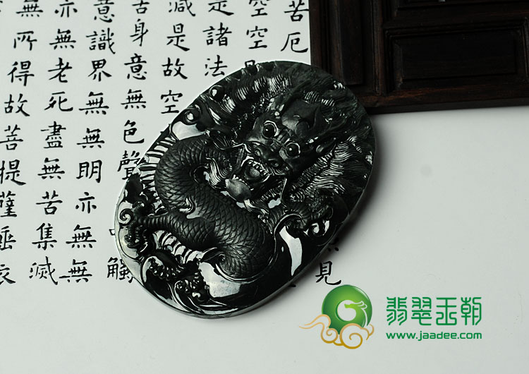 糯冰种墨翠缅甸翡翠龙威天下挂件