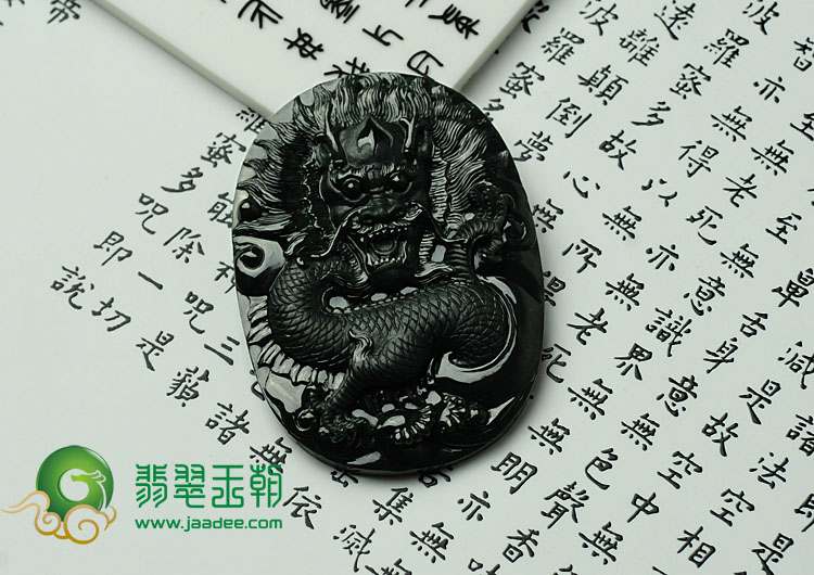 糯冰种墨翠缅甸翡翠龙威天下挂件