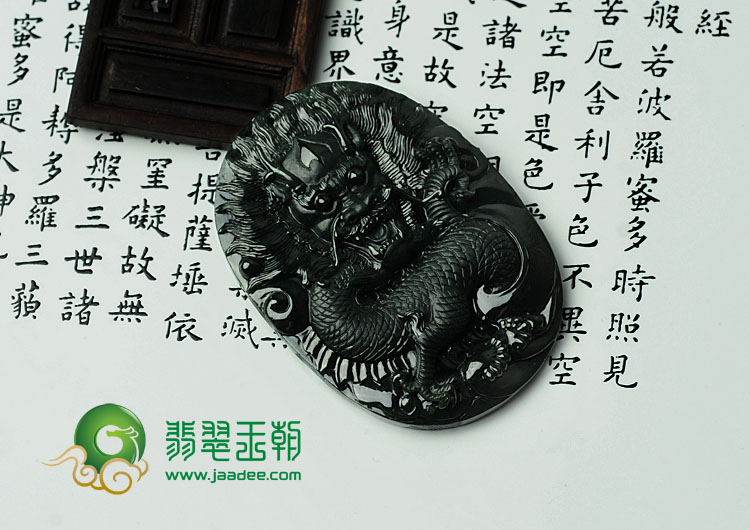 糯冰种墨翠缅甸翡翠龙威天下挂件