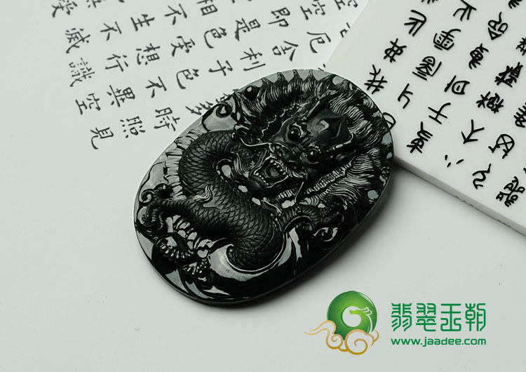 糯冰种墨翠缅甸翡翠龙威天下挂件