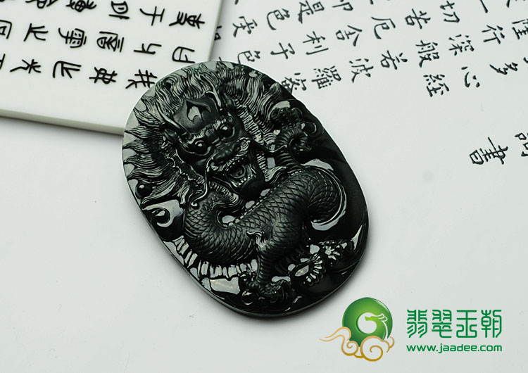 糯冰种墨翠缅甸翡翠龙威天下挂件
