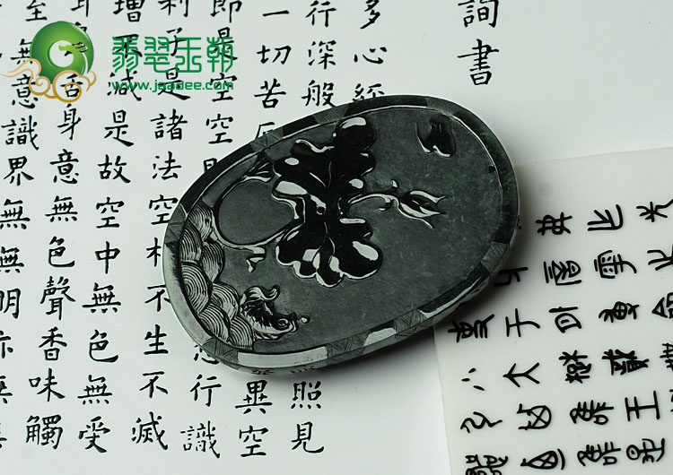 糯冰种墨翠缅甸翡翠龙威天下挂件