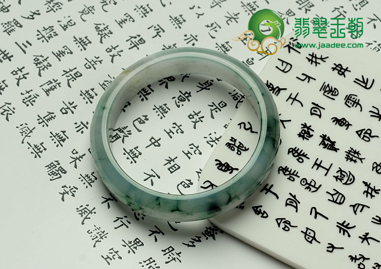 冰种飘花缅甸翡翠手镯（55.3）