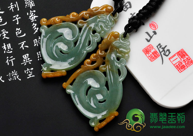 冰种褐黄翡缅甸翡翠龙牌挂件（一对）