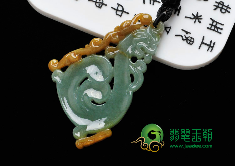 冰种褐黄翡缅甸翡翠龙牌挂件（一对）