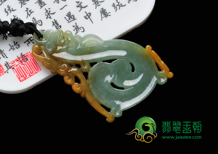 冰种褐黄翡缅甸翡翠龙牌挂件（一对）