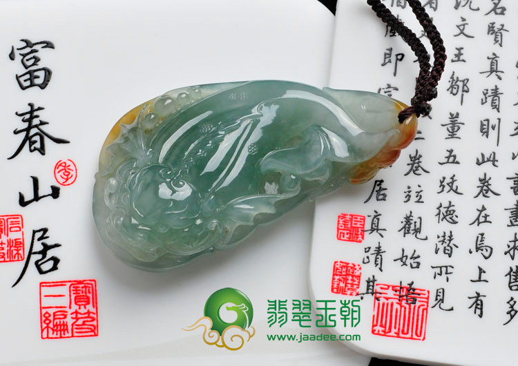 冰种晴水带黄翡缅甸翡翠鱼龙变挂件