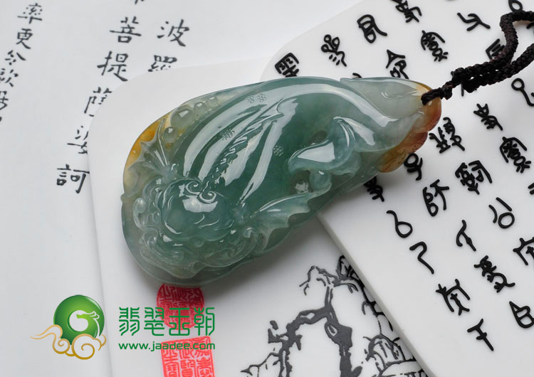 冰种晴水带黄翡缅甸翡翠鱼龙变挂件