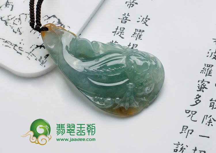 冰种晴水带黄翡缅甸翡翠鱼龙变挂件