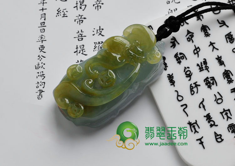 糯冰种褐黄翡缅甸翡翠青云直上挂件