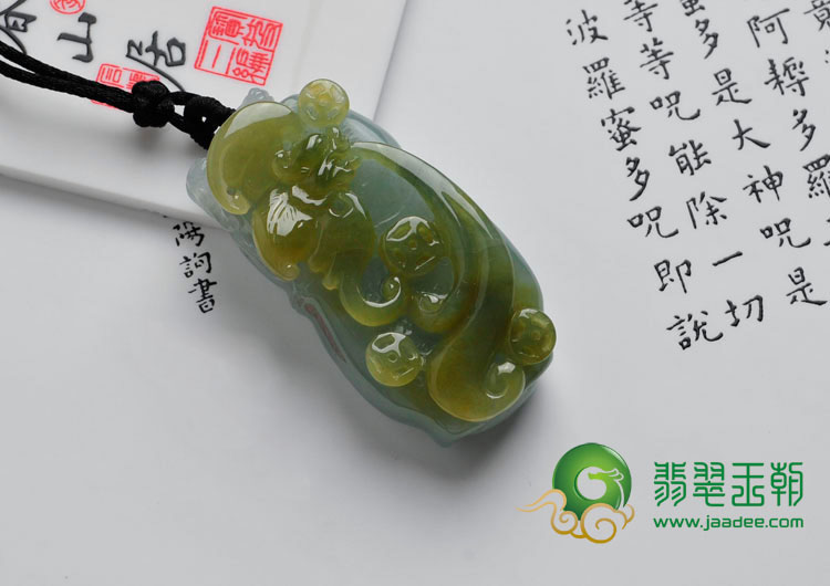 糯冰种褐黄翡缅甸翡翠青云直上挂件