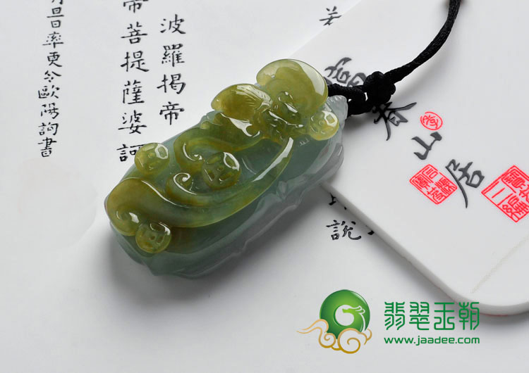 糯冰种褐黄翡缅甸翡翠青云直上挂件