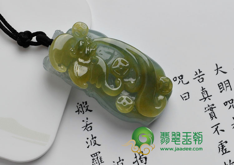 糯冰种褐黄翡缅甸翡翠青云直上挂件