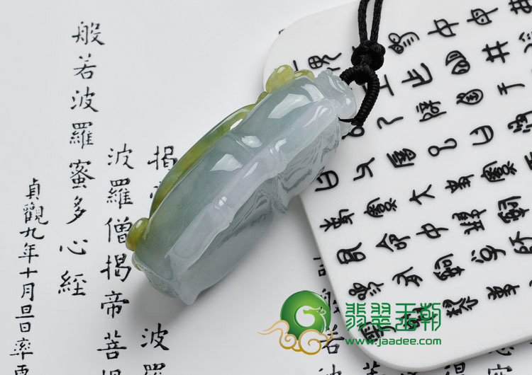 糯冰种褐黄翡缅甸翡翠青云直上挂件