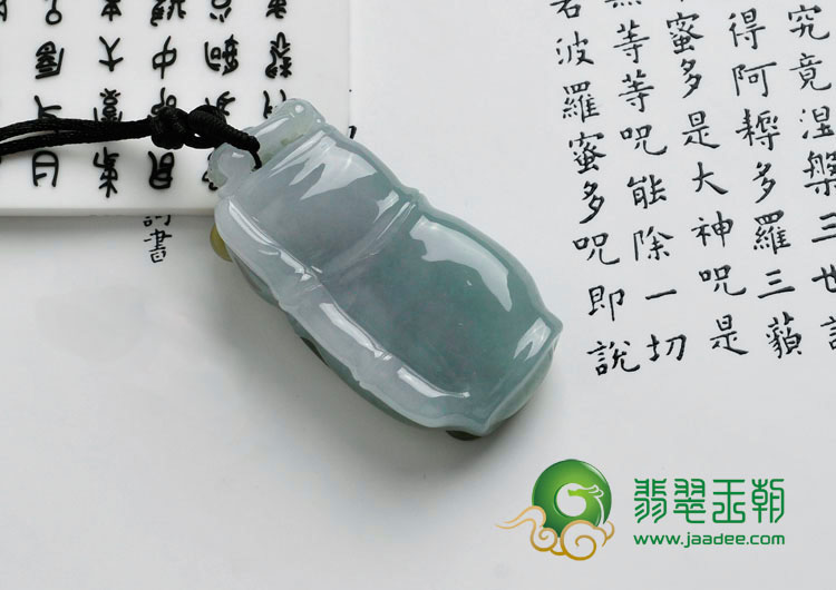 糯冰种褐黄翡缅甸翡翠青云直上挂件