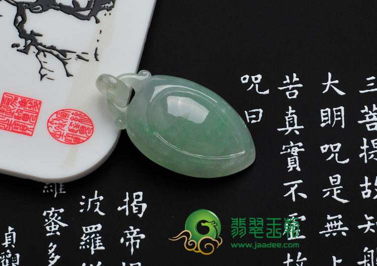 冰种晴水缅甸翡翠心心相映挂件