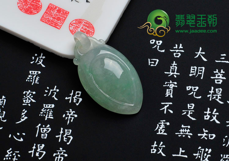 冰种晴水缅甸翡翠心心相映挂件