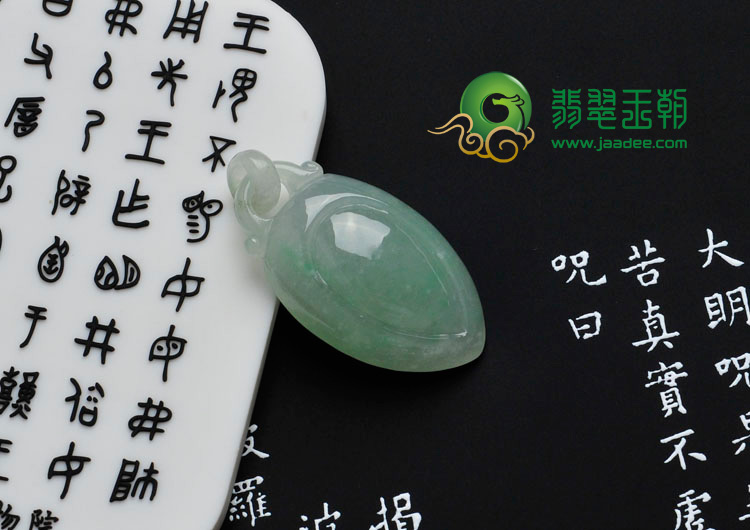 冰种晴水缅甸翡翠心心相映挂件
